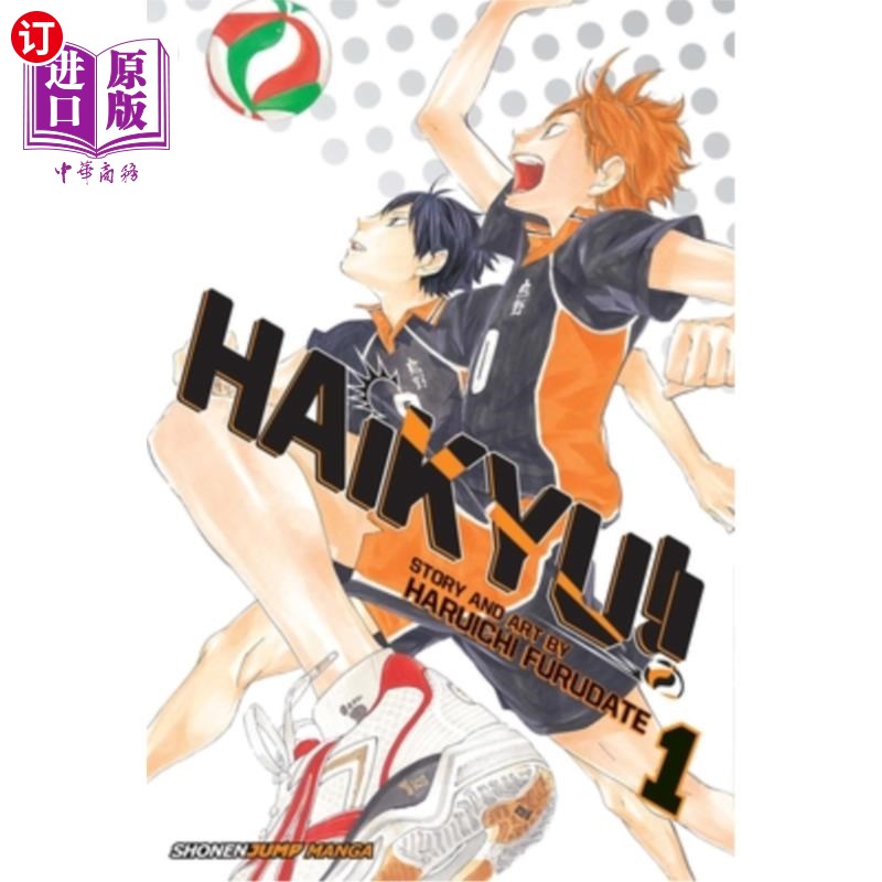 海外直订Haikyu!!, Vol. 1 海久!!,第1卷