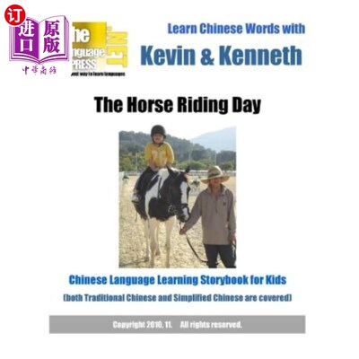 海外直订Learn Chinese Words with Kevin & Kenneth: The Horse Riding Day - Chinese Languag 与Kevin&Ken