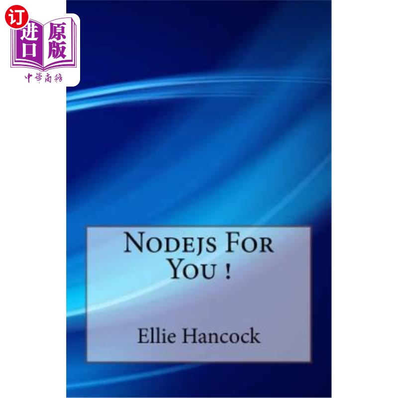 海外直订Nodejs For You ! Nodejs为你!