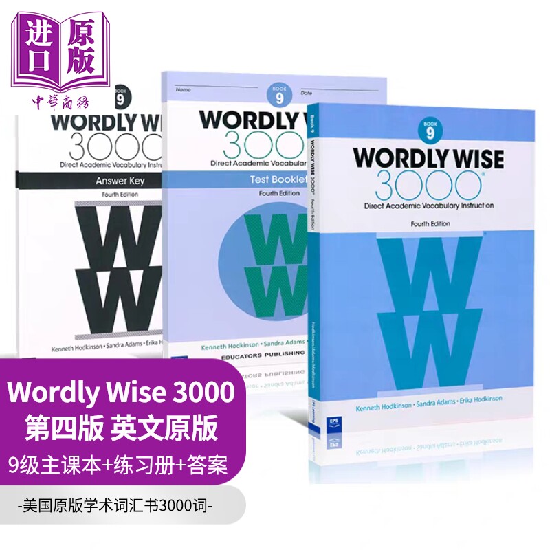 美国进口原版学术词汇书3000词 9级课本+练习册+答案+音频 Wordly Wise W3000核心英语单词KET剑桥托福PET雅思SAT【中商原版?