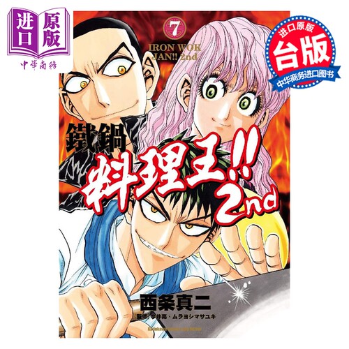 2月中旬到货