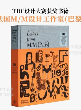 法国M/M设计工作室（巴黎） 进口艺术 Letters from M/M (Paris) 平面字体海报设计 TDC获奖书籍 T&H【中商原版】