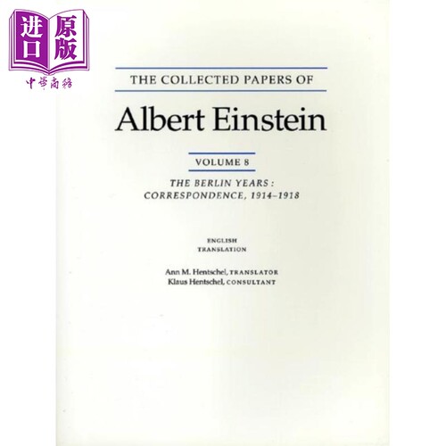现货 爱因斯坦全集8 英文原版 The Collected Papers of Albert Einstein Volume 8 Albert Einstein【中商原版】