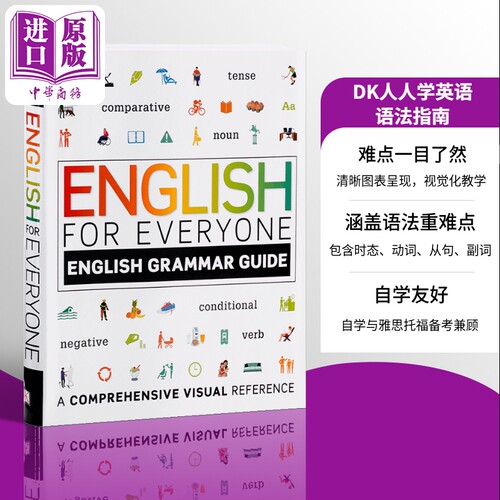 详细的视觉参考学习书