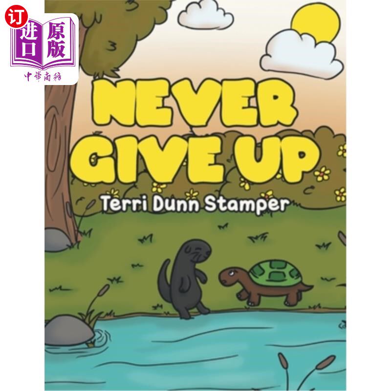 海外直订never give up 永不放弃