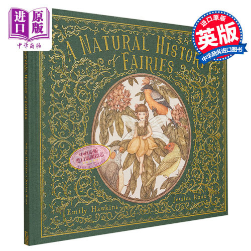 精灵仙子的自然史精品艺术绘本