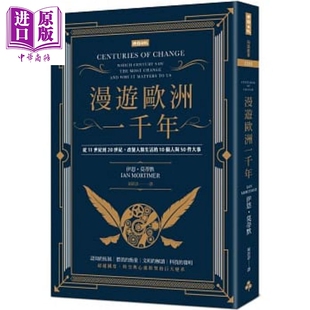 港台原版 漫游欧洲一千年 畅销经典 预售 伊恩 中商原版 改变人类生活 时报 从11世纪到20世纪 10个人与50件大事 莫蒂默 版