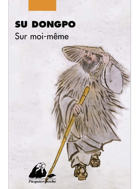 【法文版】苏轼作品选集 关于我自己 Sur moi meme 法文原版 Su Dongpo 苏东坡 中国诗人【中商原版】