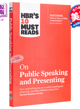 HBR's 10 Must Reads on Public Speaking and Presenting 英文原版 哈佛商业评论的10个必读书目:关于公众演讲和演讲【中商?