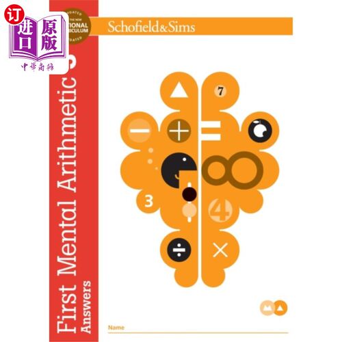 海外直订First Mental Arithmetic Answer Book 3 第一本心算答案书3
