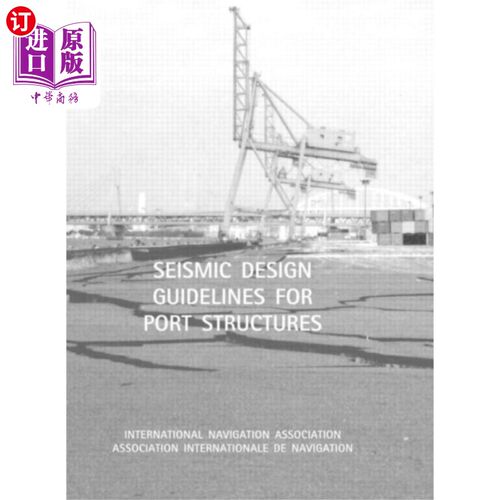 海外直订Seismic Design Guidelines for Port Structures 港口结构抗震设计导则