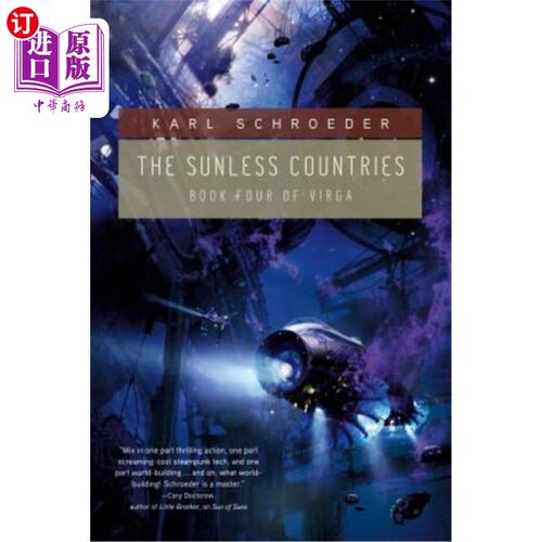 海外直订The Sunless Countries: Book Four of Virga 《没有阳光的国家：维加之四》