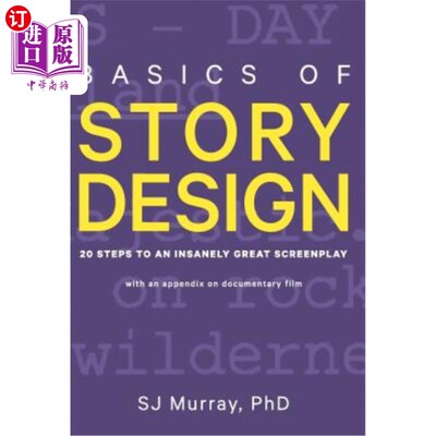 海外直订Basics of Story Design: 20 Steps to an Insanely Great Screenplay 故事设计基础：20步到一个优秀剧本
