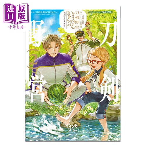 漫画 刀剑乱舞 户外异闻 刀剑野营 2 ikra 秋田书店 日文原版漫画书 刀剣乱舞 あうとどあ異聞 刀剣野営【中商原版】