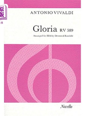 海外直订Gloria Rv.589 格洛丽亚 Rv.589