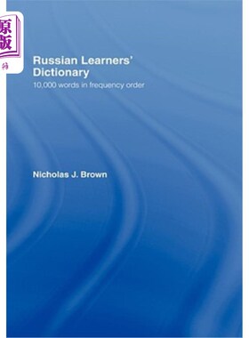 海外直订Russian Learners' Dictionary: 10,000 Russian Words in Frequency Order 俄语学习者词典：10000个俄语单词的频率