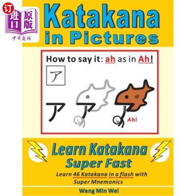 海外直订Katakana in Pictures: Learn Katakana Super Fast 图片中的片假名:快速学习片假名