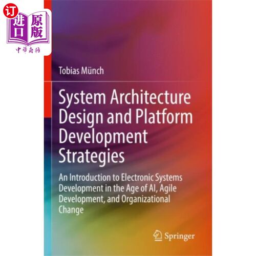 海外直订System Architecture Design and Platform Developm... 系统架构设计与平台开发策略