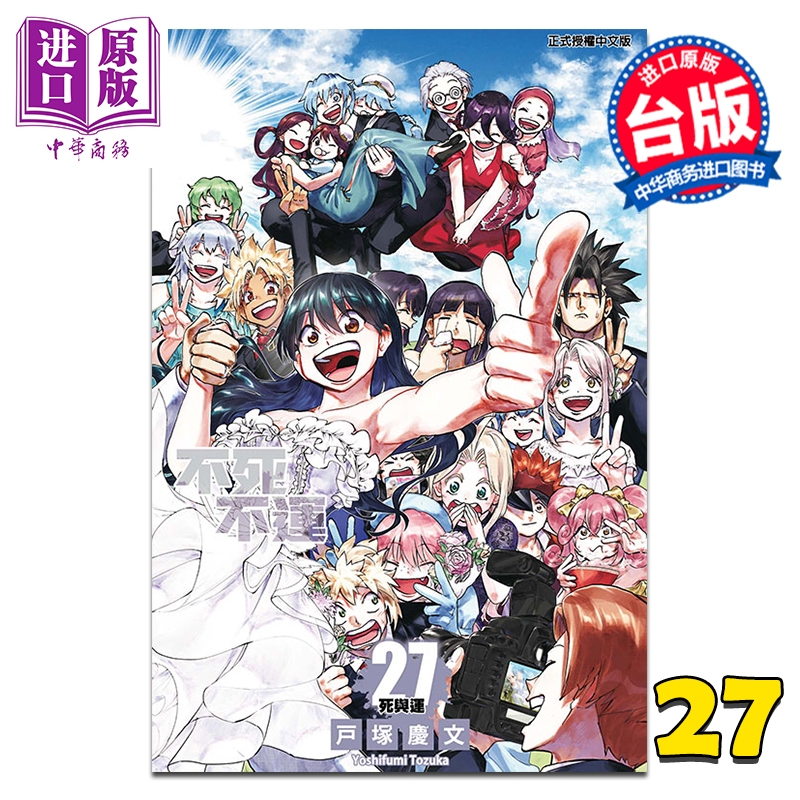 12月上旬到货