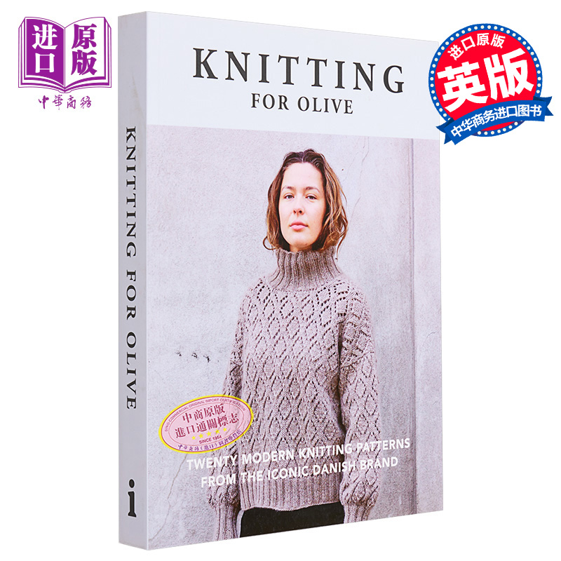 现货 Olive针织英文原版 Knitting for Olive来自丹麦品牌的20种现代针织图案编织与刺绣工艺时尚服饰【中商原版】