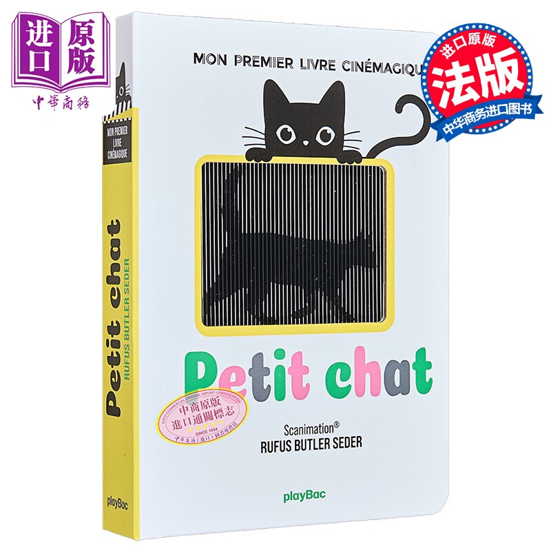 【法文版】视觉电影书 小猫咪3岁+ Petit Chat Mon premier livre cinemagique 法语原版 Rufus Butler Seder【中商原版】