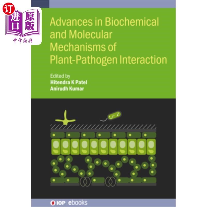 海外直订Advances in Biochemical and Molecular Mechanisms of Plant-Pathogen Interaction 植物与病原体相互作用的生化和
