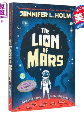 火星之狮 The Lion of Mars 英文原版 Jennifer L Holm 国际流行小说 现代小说 奇幻与科幻【中商原版】
