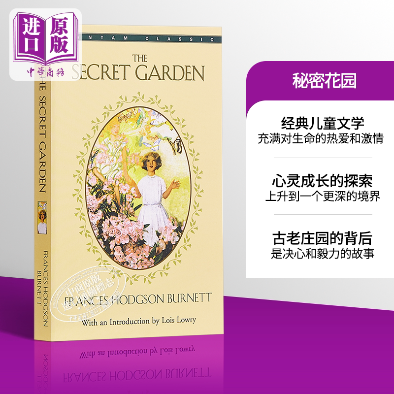 【中商原版】英文原版 The Secret Garden秘密花园 伯内特 世界经典文学名著图片