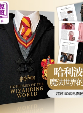 哈利 波特 魔法世界的服装 Harry Potter The Costumes of the Wizarding World 英文原版 Thom OHearn【中商原版】