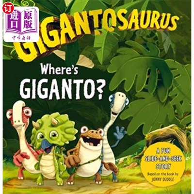 海外直订Gigantosaurus - Where's Giganto? 巨龙 - 巨龙在哪里？