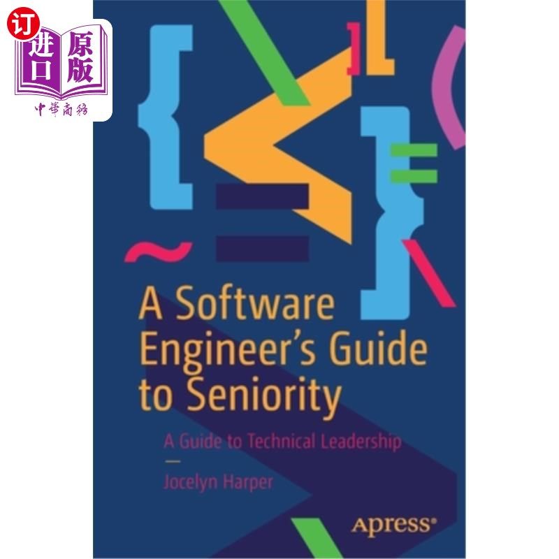 海外直订A Software Engineer's Guide to Seniority: A Guide to Technical Leadership 软件工程师的资历指南:技术领导力指
