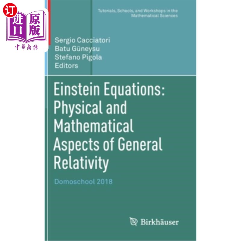 海外直订Einstein Equations: Physical and Mathematical Aspects of General Relativity: Dom 爱因斯坦方程:广义相对论的