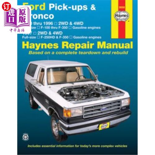 海外直订Ford Pick-Ups & Bronco: 1980 Thru 1996 2wd & 4WD Full-Size F-100 Thru F-350 Gaso 福特皮卡和布朗科：1
