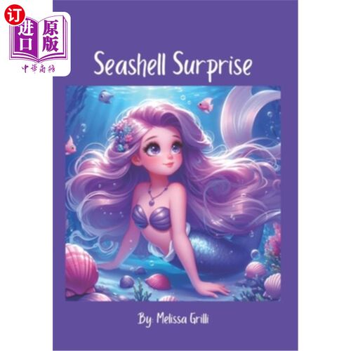 海外直订Seashell Surprise 海贝惊喜