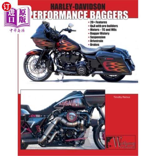 海外直订Harley-Davidson Performance Bagger 哈雷戴维森性能装袋机