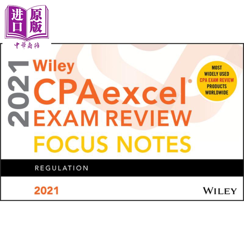 Wiley Cpaexcel考试复习 2021重点说明法规 Wiley Cpaexcel Exam Review 2021 Focus Notes Regulation英文原版 Wiley中?