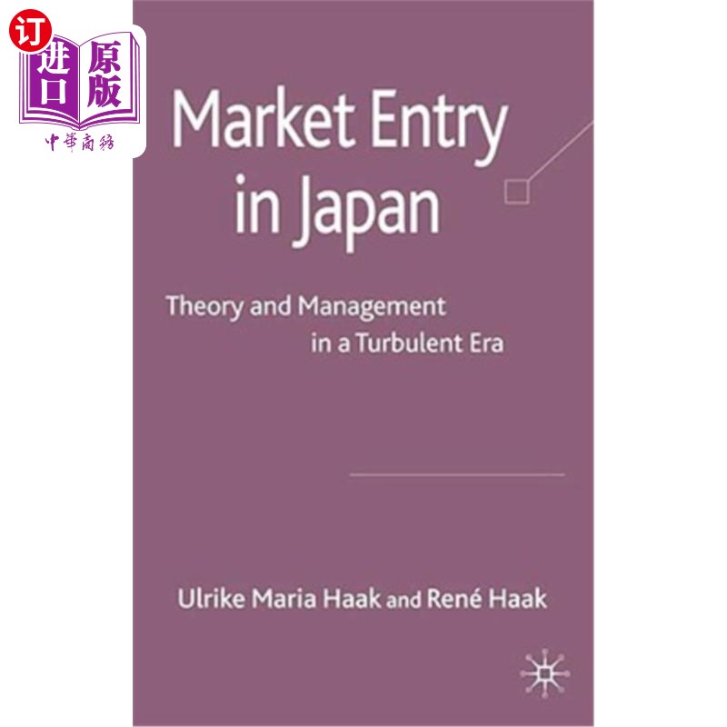 海外直订Market Entry in Japan: Theory and Management in a Turbulent Era 日本市场进入:动荡时代的理论与管理
