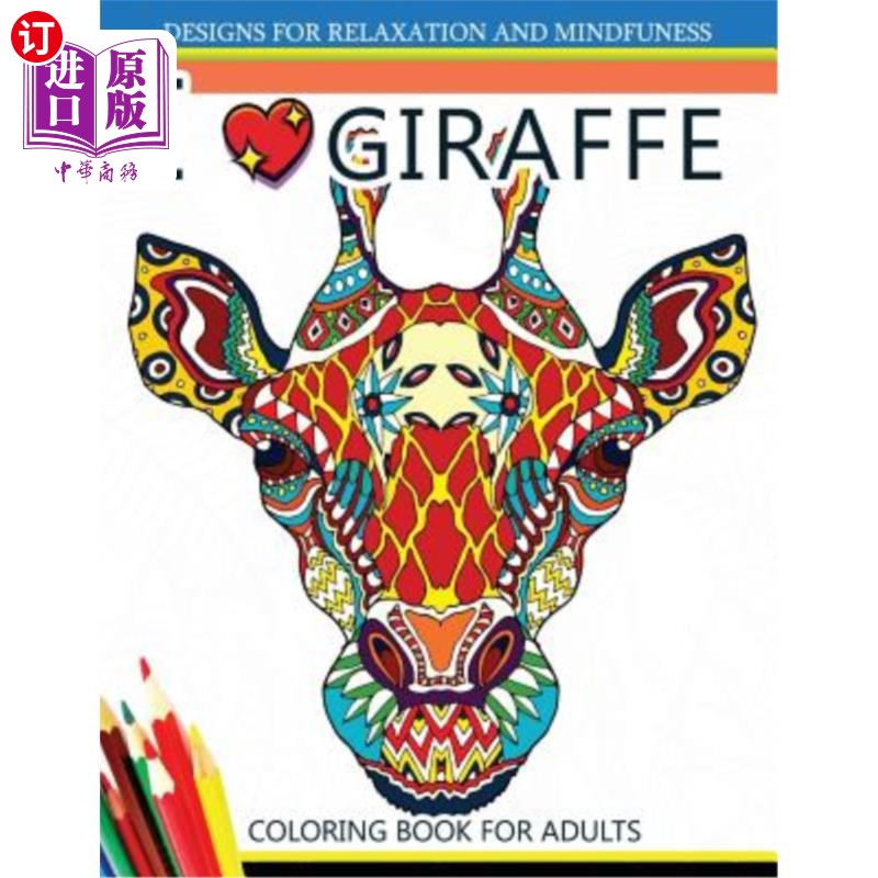 海外直订I love Giraffe Coloring Book for Adults: An Adult Coloring Book 我喜欢长颈鹿成人彩绘书:成人彩绘书