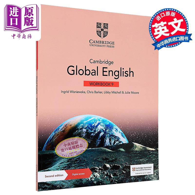 ESL全球英语学生练习册书