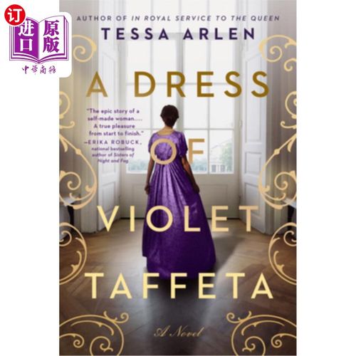 海外直订A Dress of Violet Taffeta 紫罗兰塔夫绸连衣裙