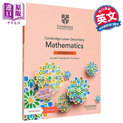 NEW Cambridge Lower Secondary Mathematics Workbook 9剑桥初中数学练习册九年级初三【中商原版】