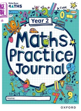 牛津白玫瑰数学练习册 二年级 White Rose Maths Practice Journals 【中商原版】