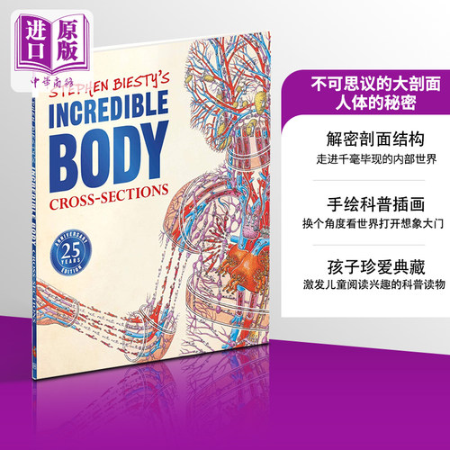 不可思议的大剖面：人体的秘密（25周年版）英文原版 Stephen Biesty’s Incredible Body Cross-Sections【中商原版】
