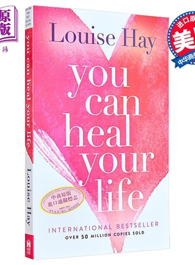 你可以治愈你的生活 You Can Heal Your Life 英文原版  Louise Hay 心理健康 心灵治愈 自我提升社科【中商原版】