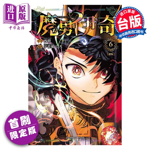 7月下旬到货