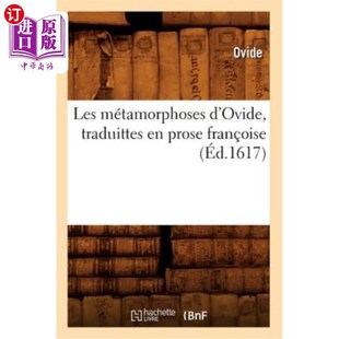 Prose Les Traduittes 海外直订法语 Fran?oise 变形记 奥维德 Métamorphoses 翻译成法语散文? Ovide éd.1617