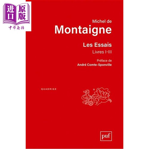 【法文版】蒙田随笔集 1 3完整版 波尔多批注版  Les Essais  Livres I III 法文原版 Michel de Montaigne【中商原版】