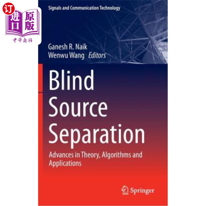 海外直订Blind Source Separation: Advances in Theory, Algorithms and Applications 盲源分离:理论、算法及应用进展