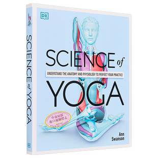 DK科学百科系列之瑜伽科学Science of Yoga Anatomy and Physiology 英文原版 Ann Swanson【中商原版】