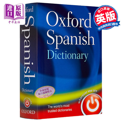 牛津西班牙语字典 第4版 Oxford Spanish Dictionary 原版进口 外语字典 教辅参考书词典工具书 牛津大学出版【中商原版】